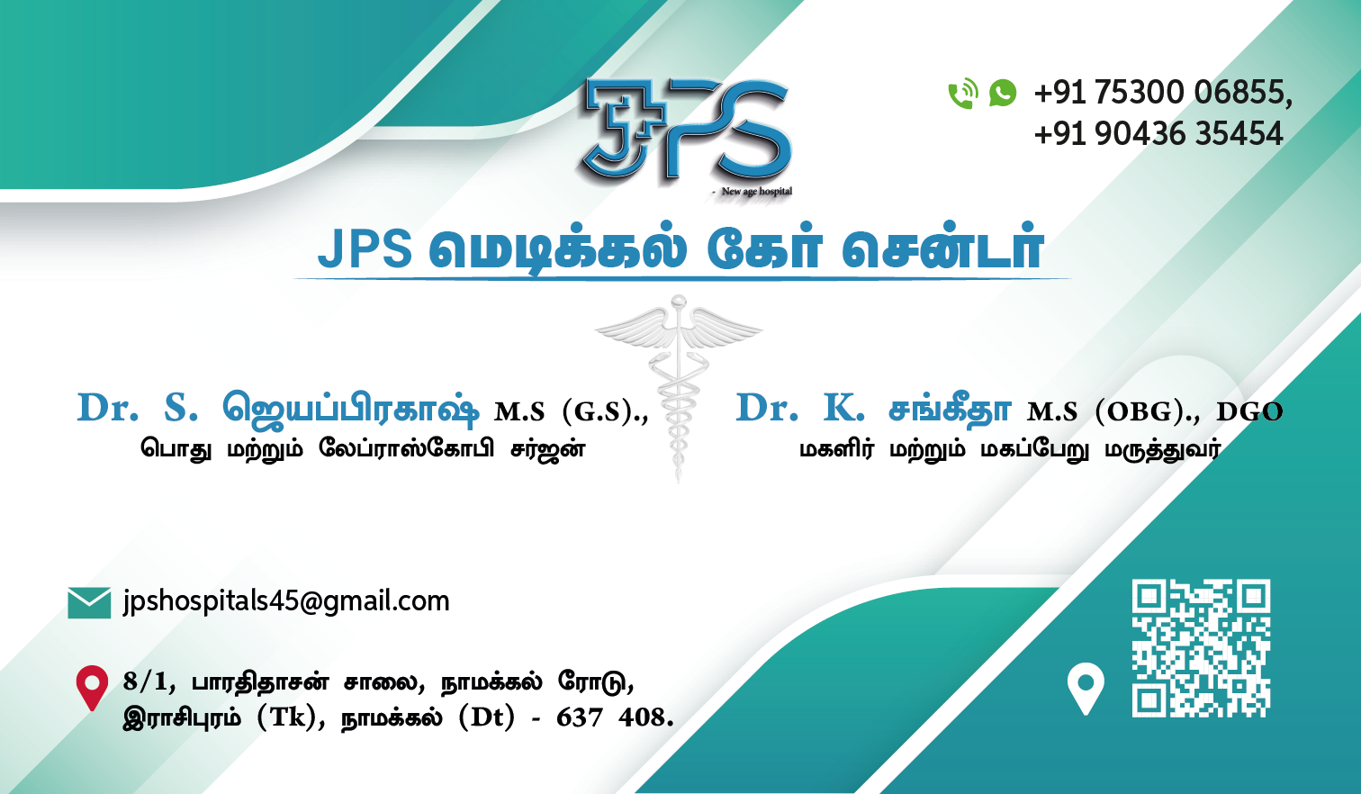 JPS Visiting Card-02.png